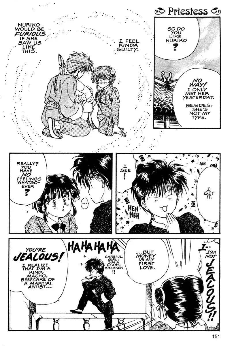 Fushigi Yuugi Chapter 5 13